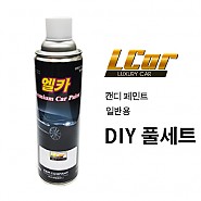 엘카 캔디 페인트 일반 DIY 풀세트 상품