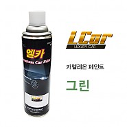 엘카 카멜레온 페인트 그린 컬러